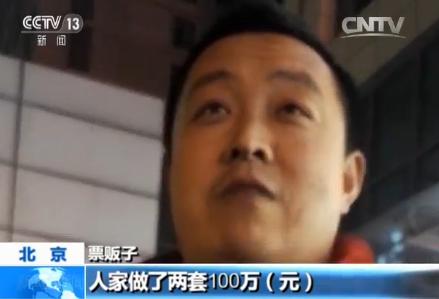 “新农合”成报销造假重灾区 如何根除骗保?