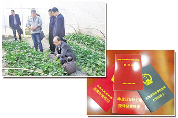 �̻��Ȩ������ũ�������㽭�����ƽ�ũ�塰��Ȩ����Ѻ�����