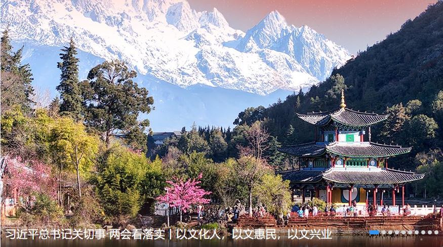 习近平总书记关切事·两会看落实丨以