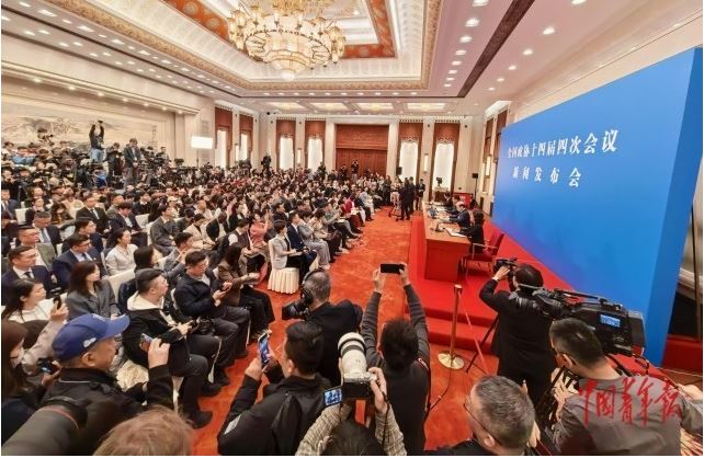 乘势而上把握历史主动——写在2026年全国两会召开之际