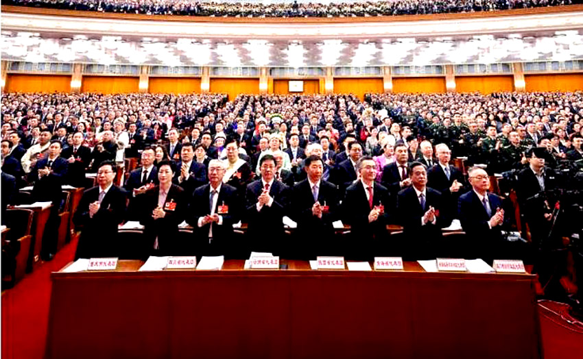 坚定制度自信 实现良好开局—热烈祝贺