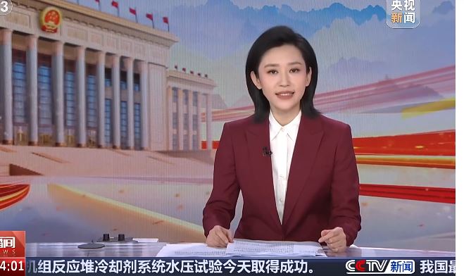 《政府工作报告》高频词