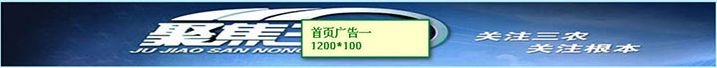 广告位置和广告规格
