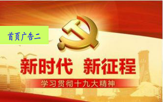 广告位置和广告规格
