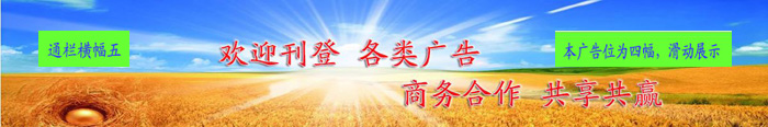广告位置和广告规格