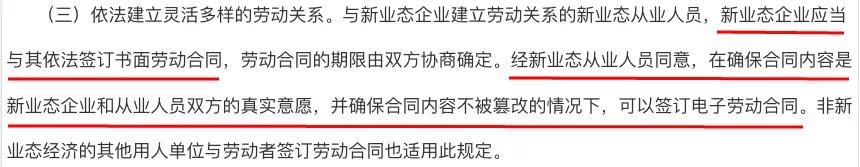 临时工也要缴社保!新业态灵活用工迎来大变化!11月开始,非合同工必须这样处理个税