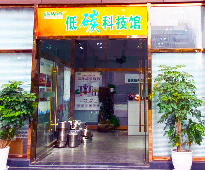 �й�ͶũͶί���񸱻᳤��ũͶ�������ר��ίԱ�����������������ٽ��Ƽ�