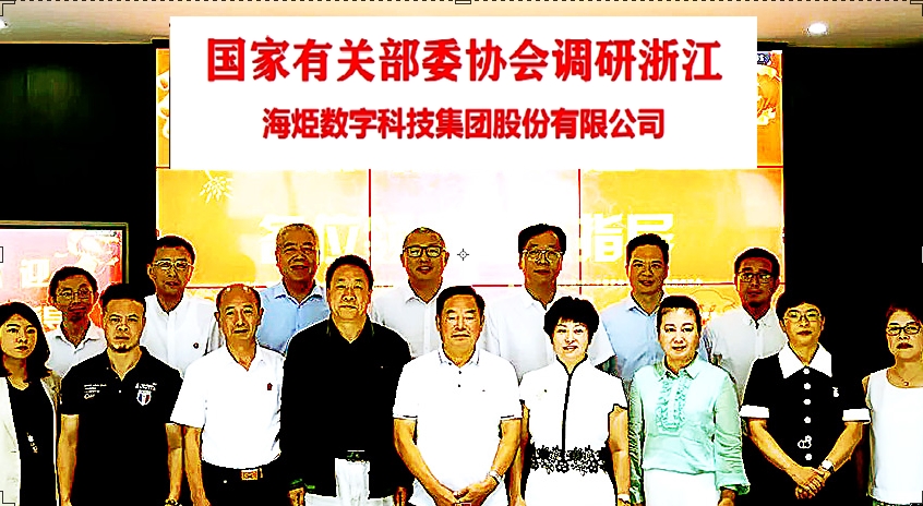 海烥集团专题(三) 孤勇奋斗 励志创业 企业领军人演绎精彩人生