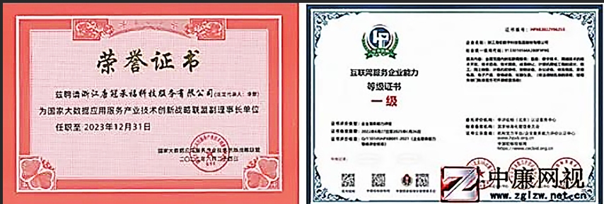 海烥集团专题(三) 孤勇奋斗 励志创业 企业领军人演绎精彩人生