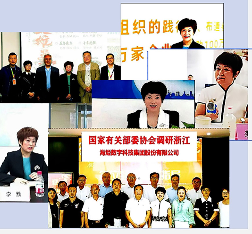 海烥集团专题(三) 孤勇奋斗 励志创业 企业领军人演绎精彩人生