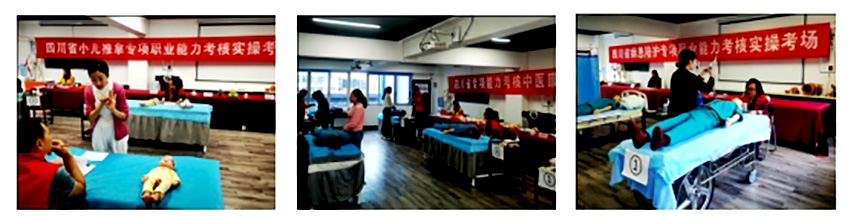 中国投农投乡村振兴专家委员会与四川西部中医药产业职业培训学校交流