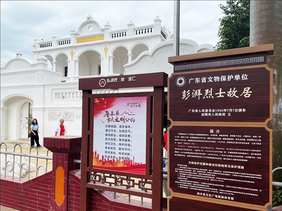 ����˵/�ι����ȹʾӣ����¡�����½�ᡷ���ú�ɫ�Ļ���ֲ���ģ�����Ŭ���ܶ��ľ�������