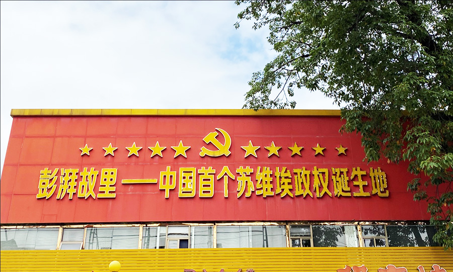 ����˵/�ι����ȹʾӣ����¡�����½�ᡷ���ú�ɫ�Ļ���ֲ���ģ�����Ŭ���ܶ��ľ�������