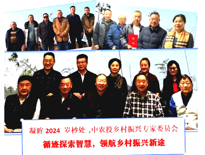 ����2024 ���´� ,��ũͶ�������רί��ѭ��̽���ǻۣ��캽���������;