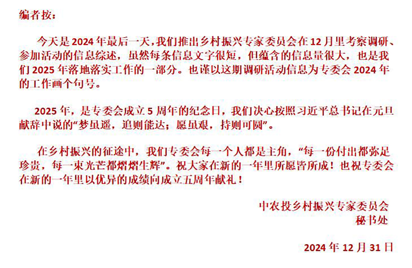 ����2024 ���´� ,��ũͶ�������רί��ѭ��̽���ǻۣ��캽���������;