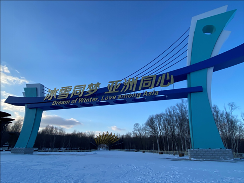 ����2024 ���´� ,��ũͶ�������רί��ѭ��̽���ǻۣ��캽���������;