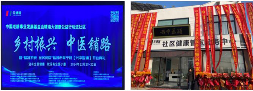 ����2024 ���´� ,��ũͶ�������רί��ѭ��̽���ǻۣ��캽���������;