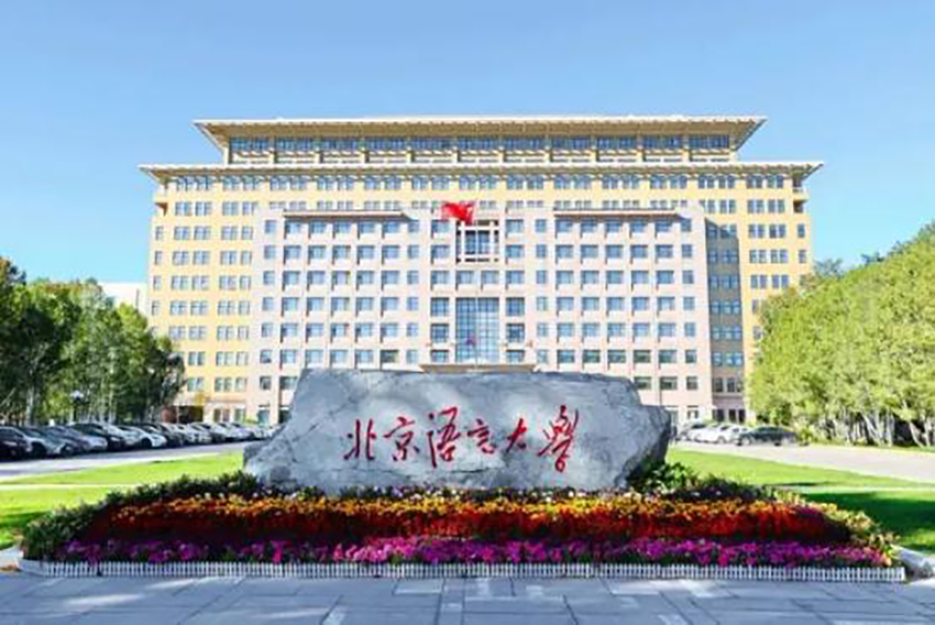 ����2024 ���´� ,��ũͶ�������רί��ѭ��̽���ǻۣ��캽���������;