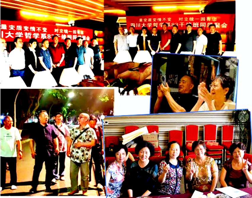 �ǻ�֮ѧ��������־  ѧ�ӱ����ӱ�д����:������ѧϵ83�����ް�ľ�����