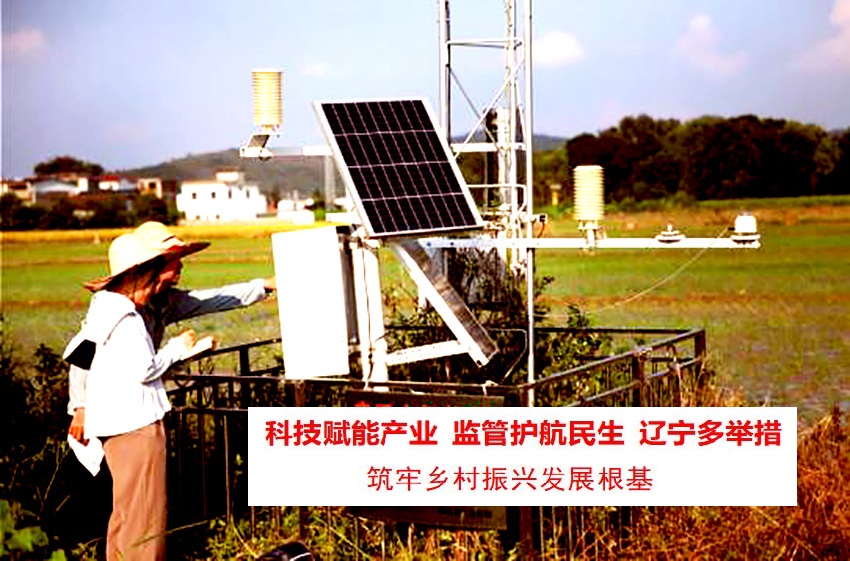 �Ƽ����ܲ�ҵ  ��ܻ�������  ������ٴ�����������˷�չ����