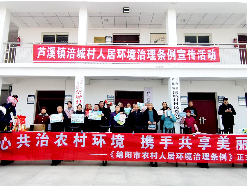 ���������Ͽ�չ��������ũ���˾ӻ����������������� �߽���̨«Ϫ