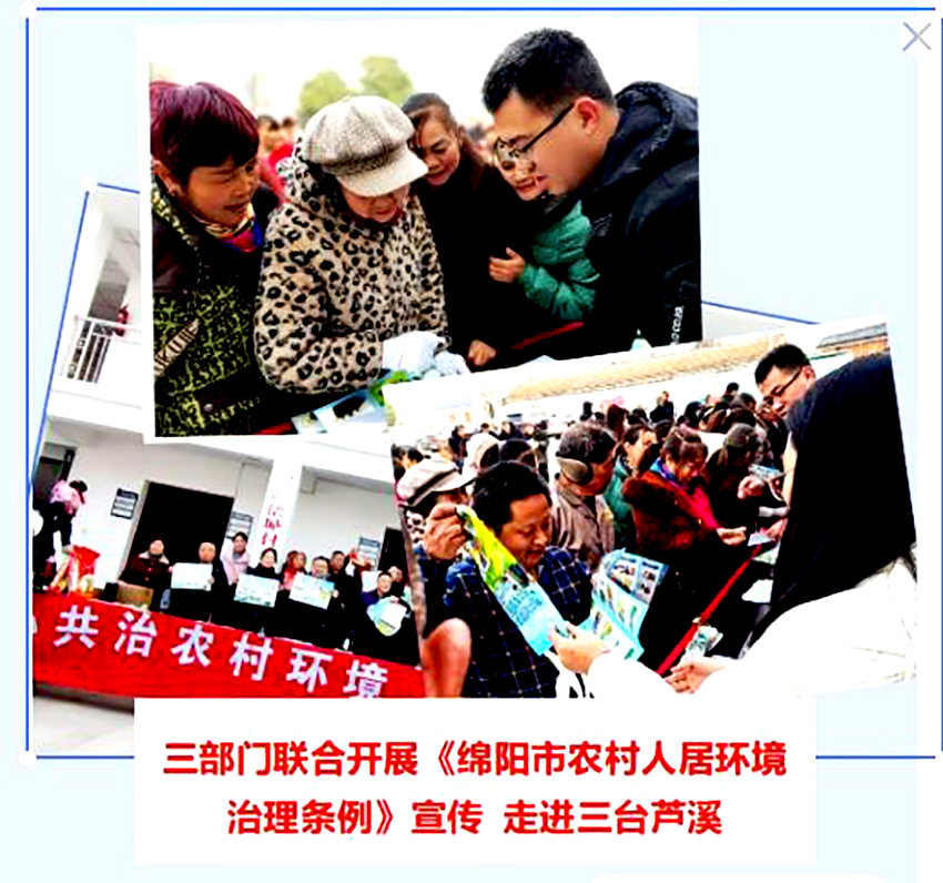 ���������Ͽ�չ��������ũ���˾ӻ����������������� �߽���̨«Ϫ