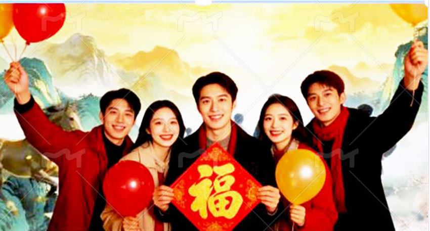 2026丙午春节敬致家国:改革突破,锐气创新, 新春逐梦,跃升可期!