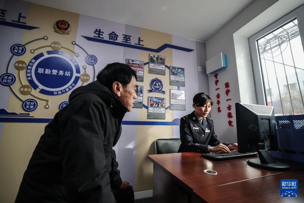 新春走基层丨“雷锋代办站”为群众排忧解难