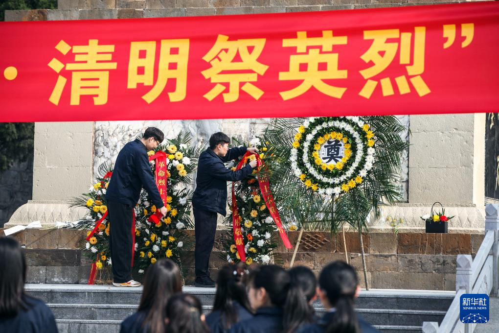 清明节前祭先烈